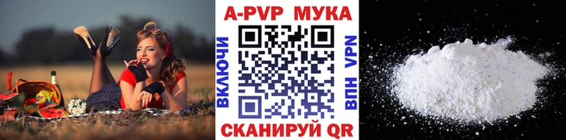 Alpha-PVP Crystall Кораблино