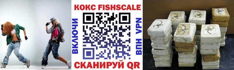 Cocaine VHQ  закладки  Кораблино 
