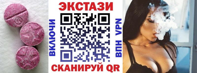 ЭКСТАЗИ 99%  цена наркотик  Кораблино 