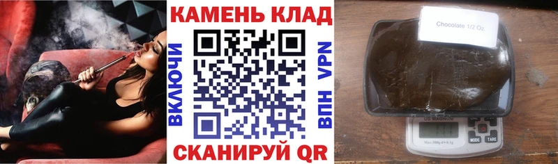 blacksprut зеркало  Кораблино  Гашиш Cannabis 