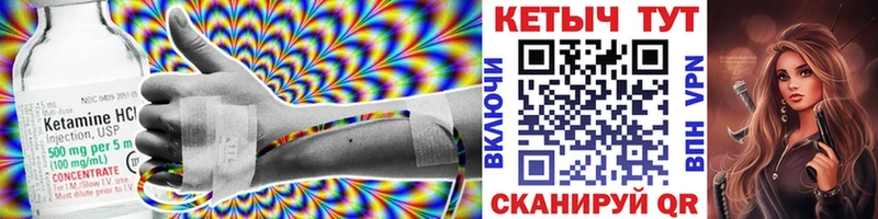 КЕТАМИН VHQ  купить наркотики сайты  Кораблино 