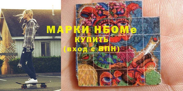 бутик Беломорск