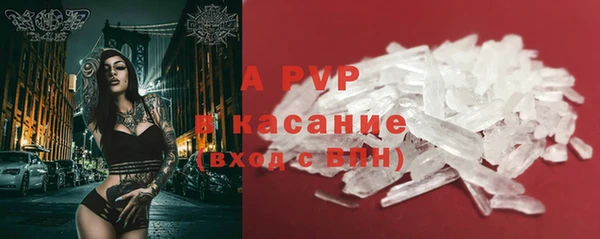 альфа пвп VHQ Баксан