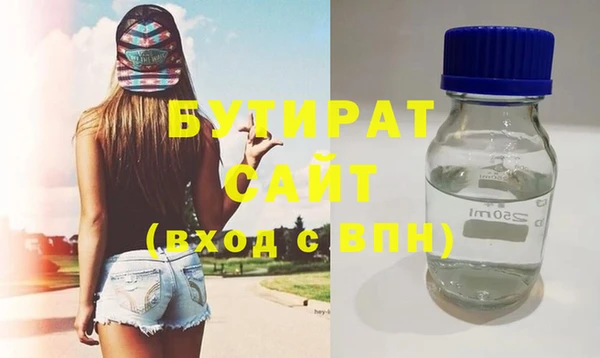 эйфоретик Семилуки
