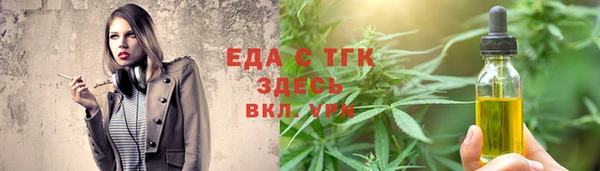 альфа пвп VHQ Баксан