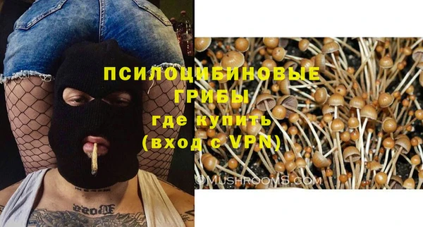 мефедрон VHQ Семёнов