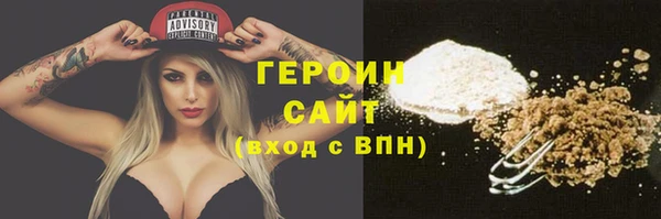 альфа пвп VHQ Баксан