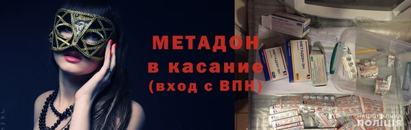 мдма Балабаново