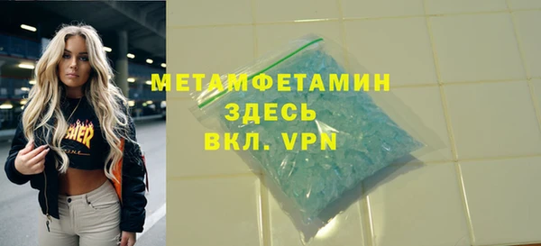альфа пвп VHQ Баксан