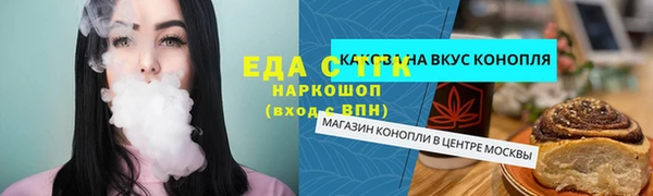 альфа пвп VHQ Баксан