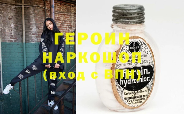 альфа пвп VHQ Баксан