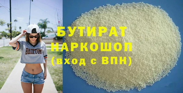 альфа пвп VHQ Баксан