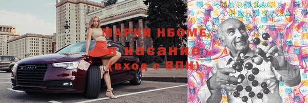 дживик Балахна