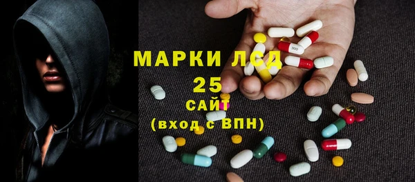 мдма Балабаново