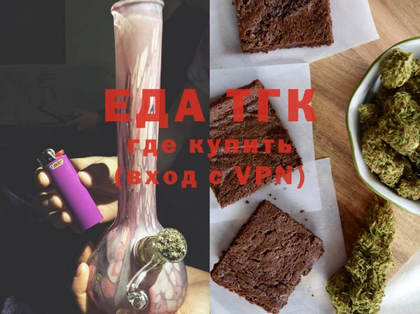 альфа пвп VHQ Баксан