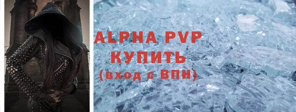 дживик Балахна