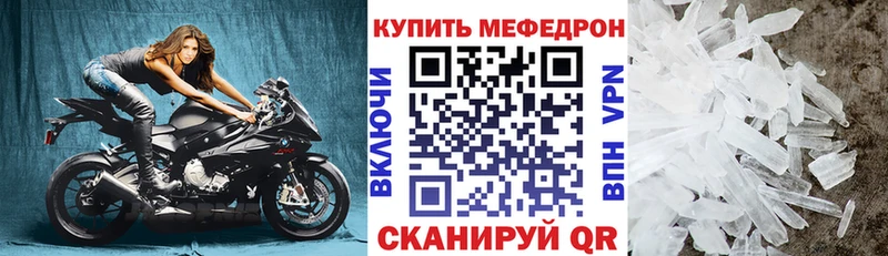 Мефедрон VHQ  купить  сайты  Кораблино 