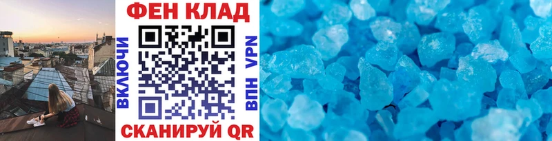 Метамфетамин Methamphetamine  даркнет сайт  Кораблино 