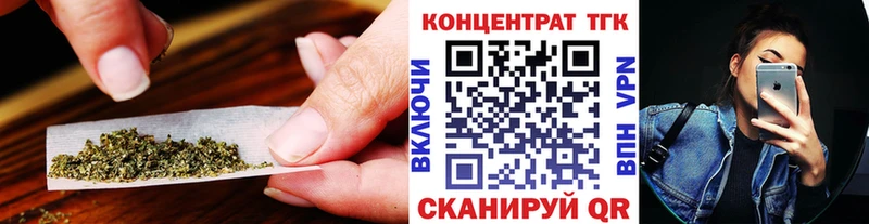 darknet телеграм  Кораблино  ТГК концентрат 